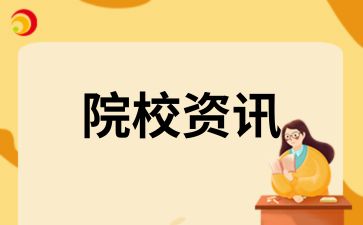合肥工業(yè)大學(xué)自考成績查詢注意事項(xiàng)有哪些